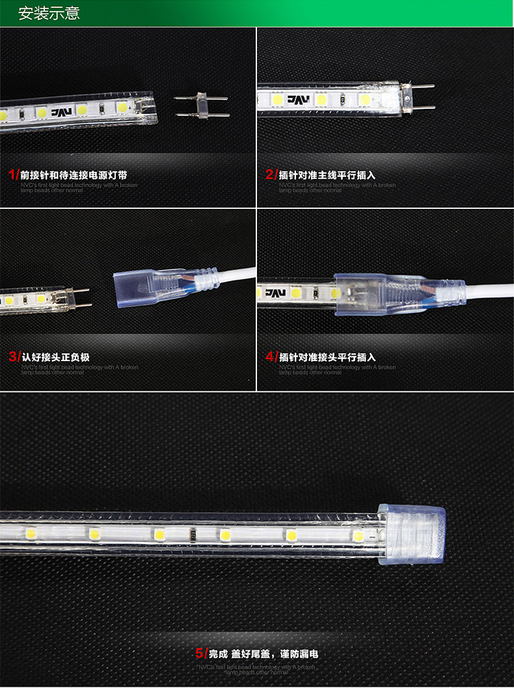 雷士(nvc)led燈帶 5050燈帶連接頭安裝包 燈帶電源線連接器控制穩壓器