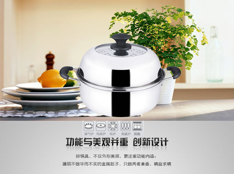 
                                        【京东超市】建丽食品级不锈钢复合底28CM电磁炉通用特价促销加厚多用火锅汤锅蒸锅                