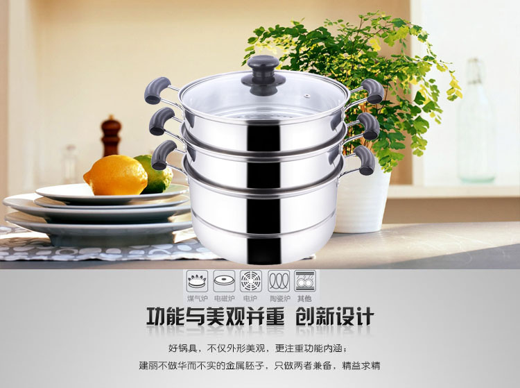 
                                        
                                        建丽国标食品级不锈钢28CM电磁炉通用大容量三层加厚汤锅蒸锅JL-DD3028                