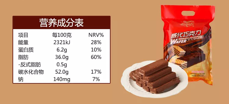 kpokaht巧克力糖成分图片