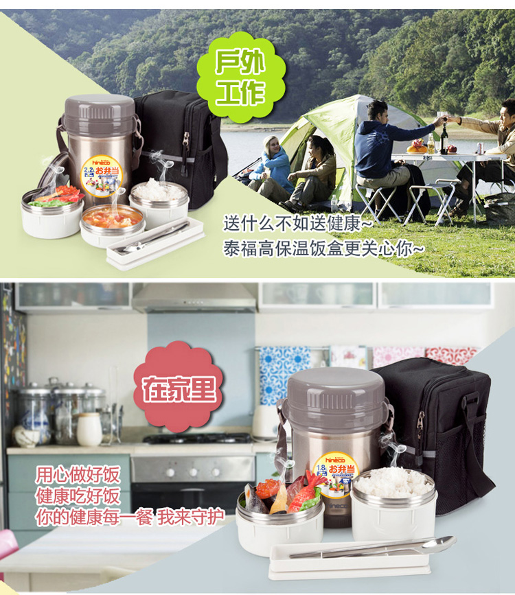 
                                        
                                                            泰福高（TAFUCO）保温饭盒 不锈钢焖烧保温提锅免加热三层保温桶 T-2510 香槟金色2.2L 赠保温包                