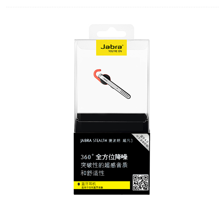 
                                        捷波朗（Jabra）Stealth/超凡3 商务无线手机蓝牙耳机 银色                