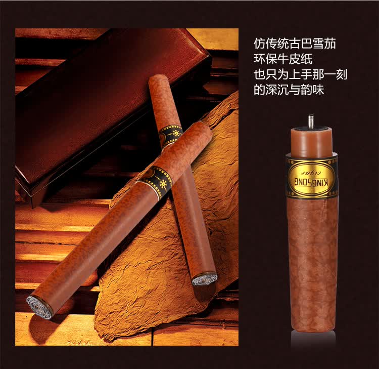 康诚一品(kingsong)雪茄电子烟烟弹雾化器 5颗装