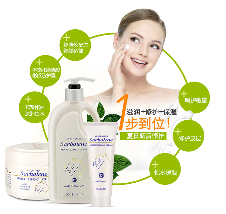 澳芝曼(G&M)舒博伦保湿霜500g VE维E霜补水舒缓修复...-京东
