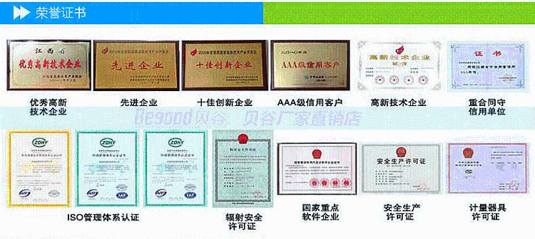 
                                        【京东超市】甲保御多功能五合一家用甲醛检测仪 PM2.5检测仪  BGFM-09                