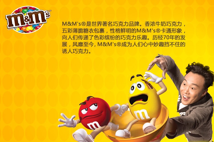 m&ms牛奶巧克力豆40g*2袋送14.5g*1袋