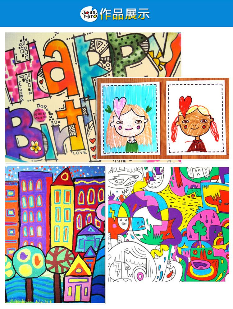 【京东超市】美乐(joanmiro)儿童可水洗水彩笔12色 儿童绘画可水洗