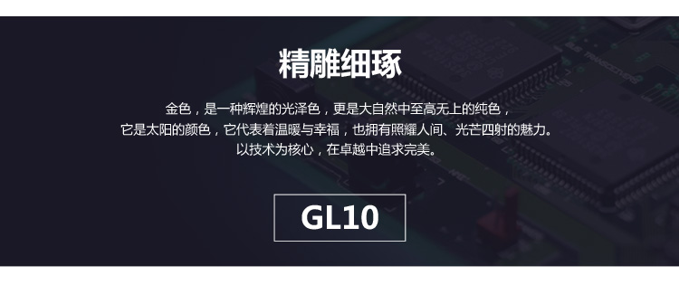 飞毛腿 10200毫安 移动电源/充电宝 聚合物 双USB输出 GL10 香槟金