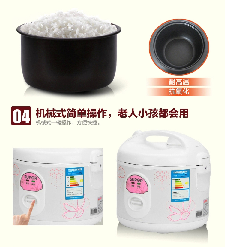 
                                        苏泊尔（SUPOR)电饭煲电饭锅CFXB30YB7F-50                