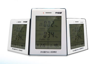
                                        【京东超市】甲保御多功能五合一家用甲醛检测仪 PM2.5检测仪  BGFM-09                
