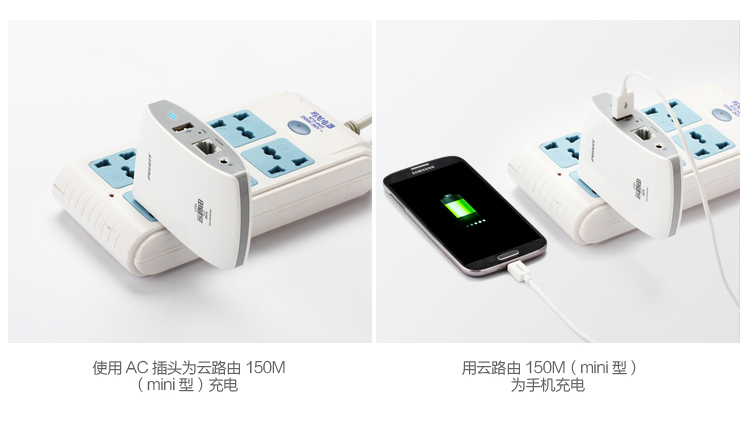 品胜 云路由150M(mini型)WPR001N（单网口） 无线宽带路由器 苹果白 无线音乐路由器