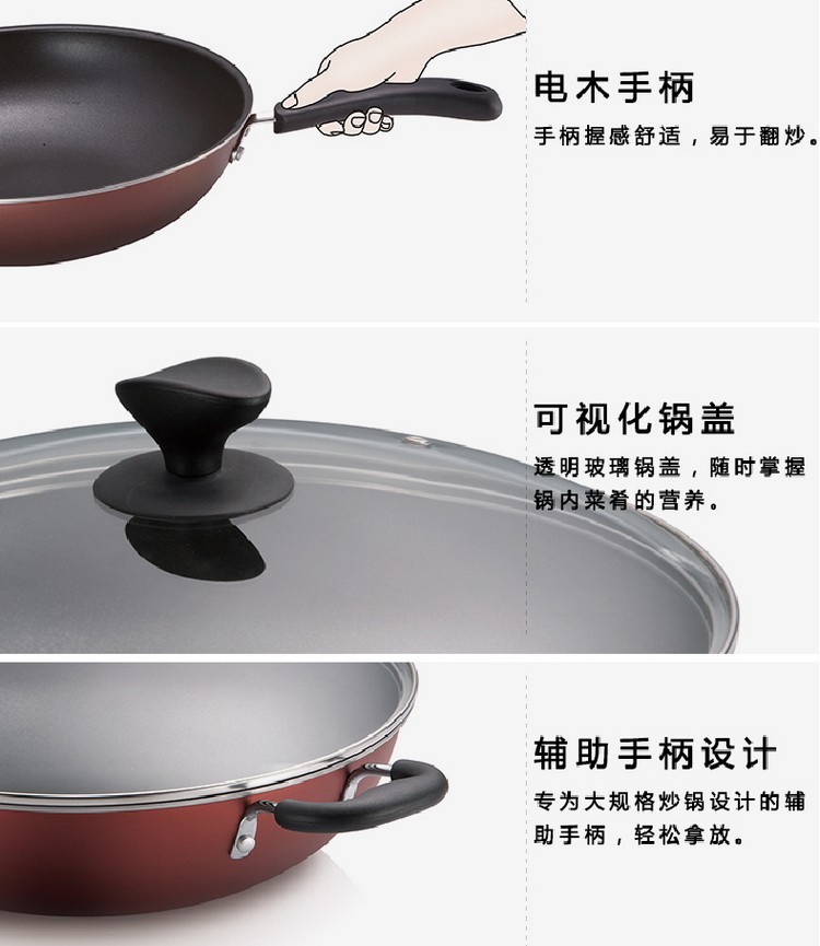 
                                        
                                                            苏泊尔 32CM炫彩易洁不粘炒锅PC32S3                