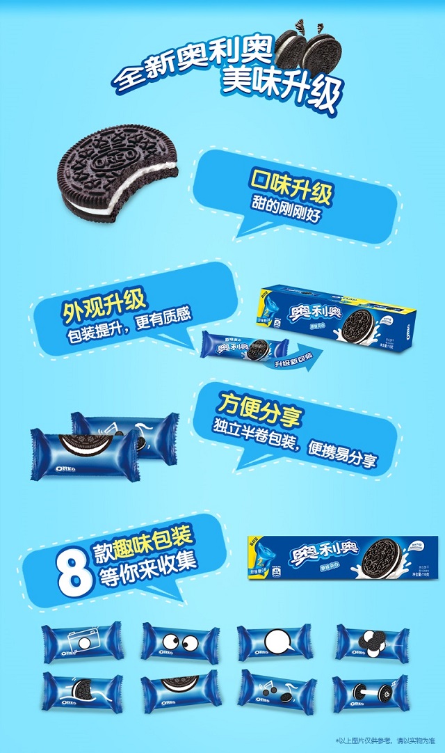 奥德悦生活·企采平台