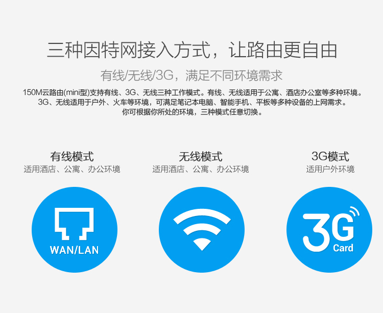 品胜 云路由150M(mini型)WPR001N（单网口） 无线宽带路由器 苹果白 无线音乐路由器