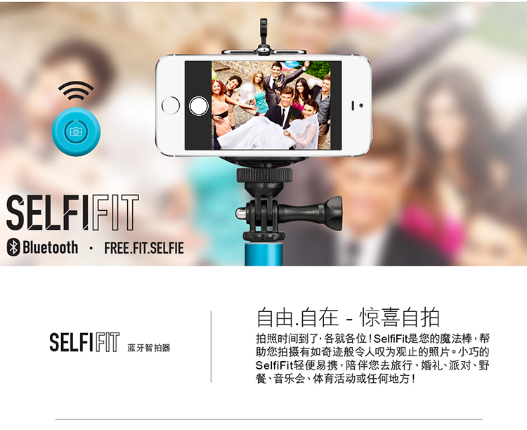 
                                        摩米士 SelfiFit 蓝牙自拍杆/自拍神器 适用于苹果/三星/华为等 兼容苹果iOS及安卓系统 黑色                