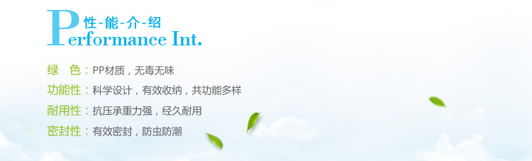 
                                        
                                                            茶花收纳箱口罩收纳盒整理箱子储物箱塑料箱家用药箱药盒式多层9.5L 2605                