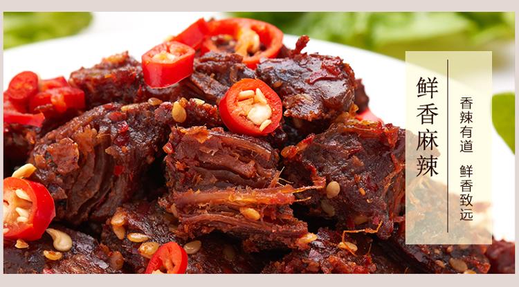 【京东超市】鸽鸽 酱卤牛肉纯味手撕牛肉牛肉条50g/袋