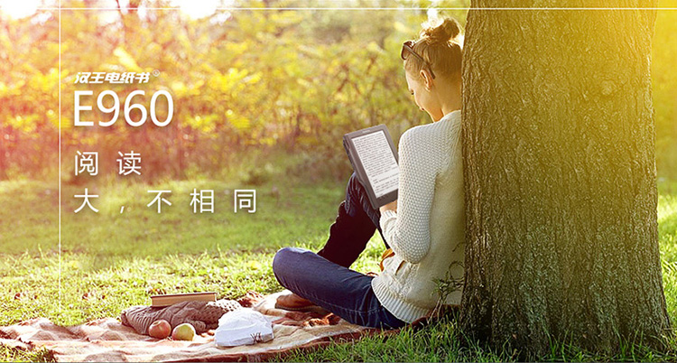 汉王(hanvon)e960 pdf阅读器 9.7英寸触摸屏 可wifi连接 黑色