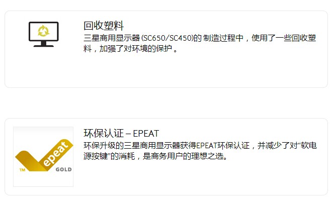 三星（SAMSUNG）LS27C65UDS 27英寸LED背光宽屏商用液晶显示器