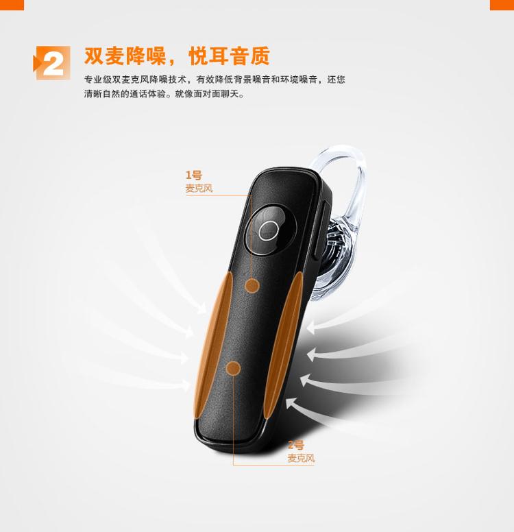 
                                                            缤特力（Plantronics）M165 商务单耳蓝牙耳机 通用型 耳挂式 黑色                