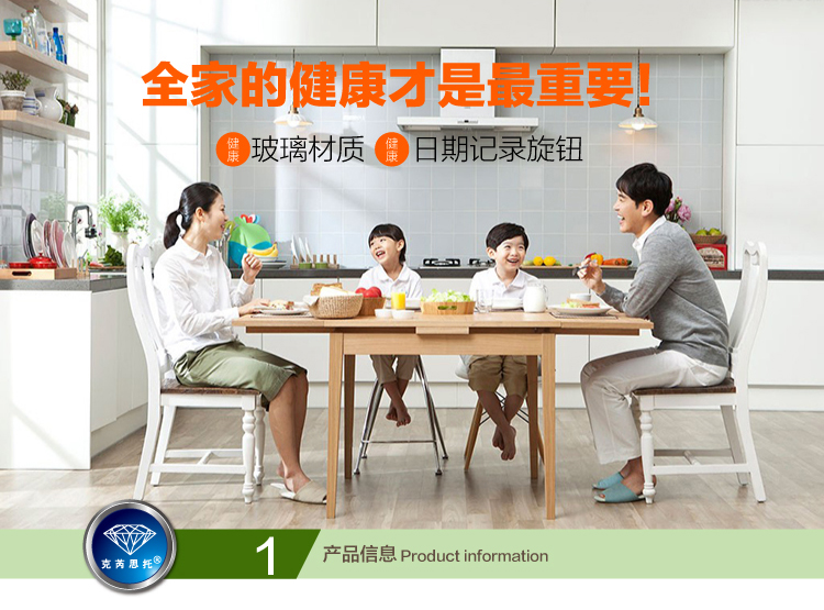 
                                        克芮思托 NC-8354玻璃储物罐朗诗八角储物罐密封罐茶叶罐收纳罐500毫升                