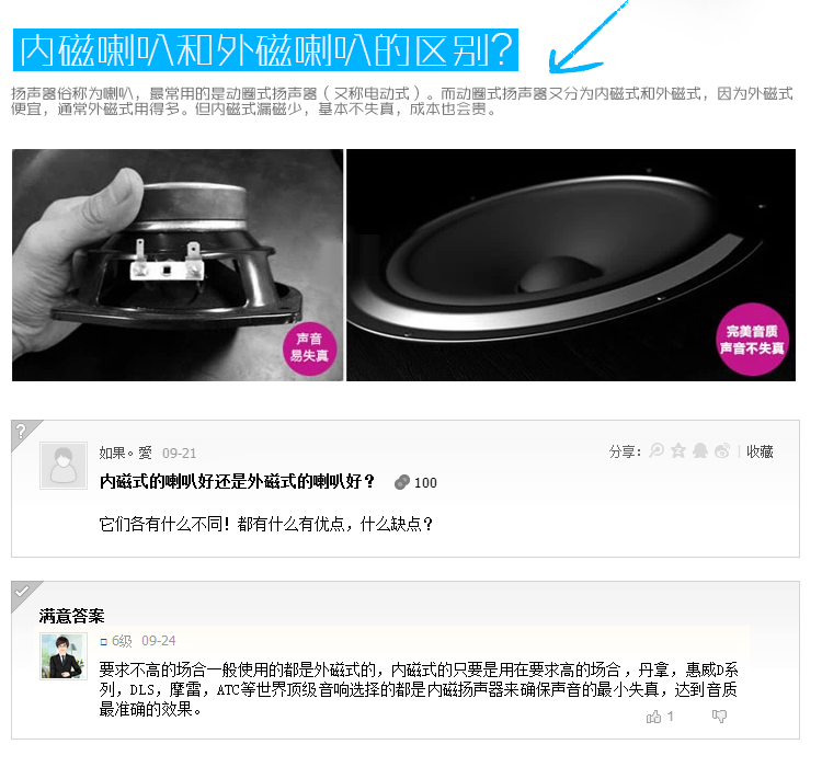 
                                                            十度（ShiDu）SD-S308 小蜜蜂扩音器 促销导游教师扩音器 扩音喇叭 大功率轻巧便携 经典黑                