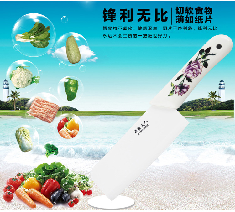 居家夫人（jujiafuren）刀具套装 陶瓷套刀5件套 010