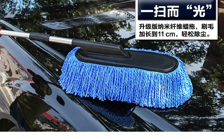 
                                        炫客 （SPARKAL ）洗车掸子 纤维清洁掸子伸缩型 洗车蜡刷 蓝色                