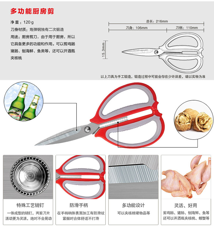 正士作 金门菜刀 厨房刀具套装 套刀7件套
