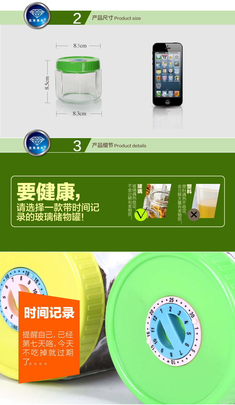 
                                        克芮思托 NC-8354玻璃储物罐朗诗八角储物罐密封罐茶叶罐收纳罐500毫升                