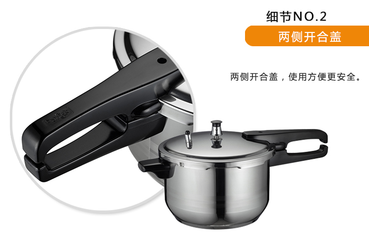 
                                        
                                                            苏泊尔SUPOR好帮手304不锈钢7.0L压力锅24cm高压锅燃气电磁炉通用YS24ED                