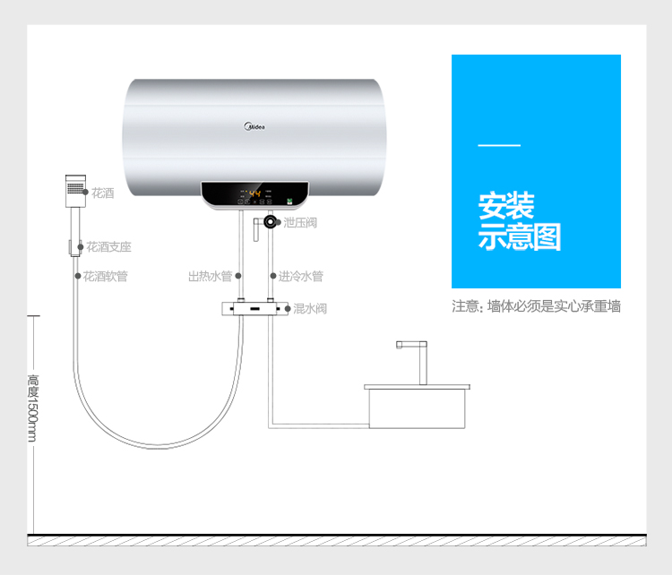 美的（Midea）50升预约洗浴 无线遥控 电热水器F50-...-京东