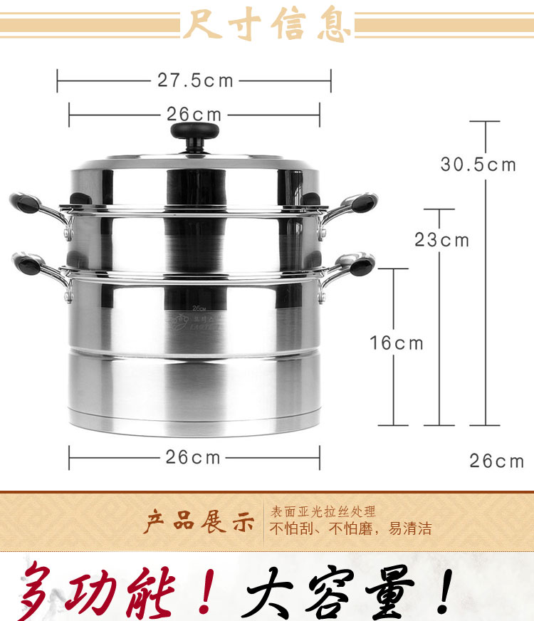 劳特斯（LAOTESI） 韩式不锈钢 26CM复底双层蒸锅 电磁炉通用