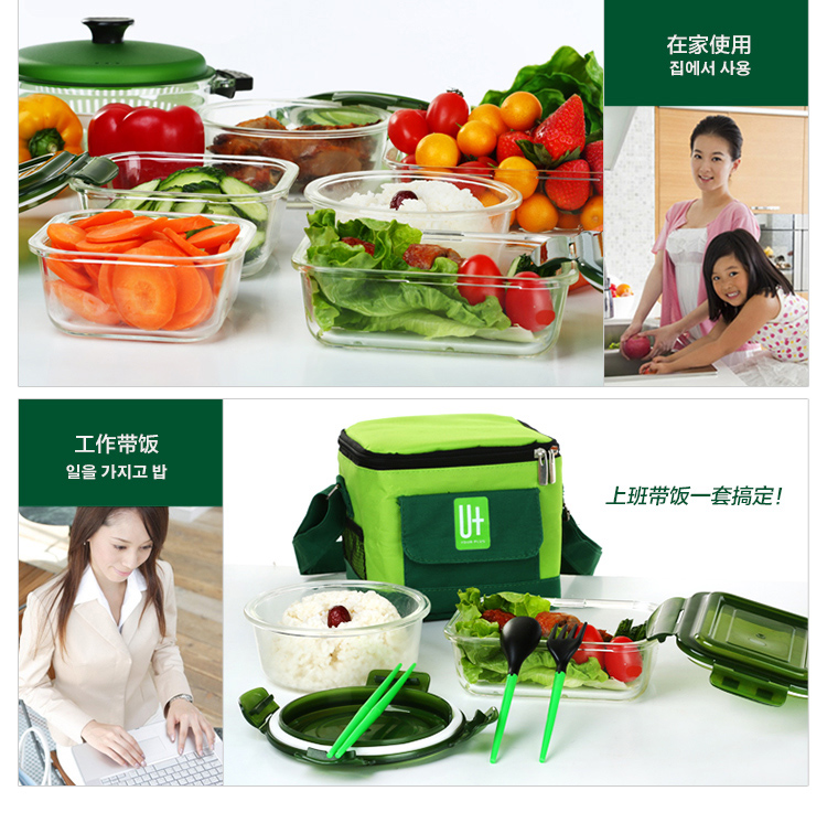 
                                        
                                                            悠佳 绿色耐热玻璃保鲜盒饭盒便当盒2件套烤箱微波炉适用赠保温包3件套餐具                