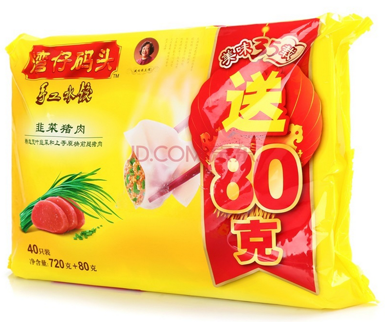 湾仔码头 水饺 韭菜猪肉 速冻水饺 720g
