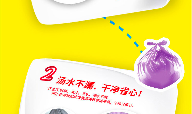 佳能 2件装厚实垃圾袋平口型中号（紫色）NTB5.22