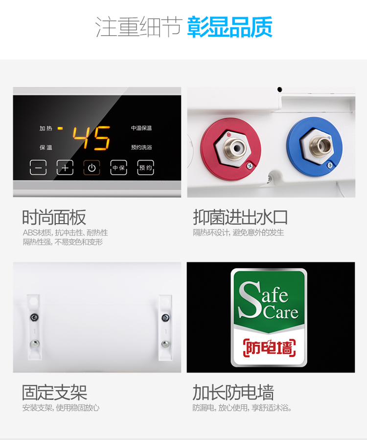 美的（Midea）50升预约洗浴 无线遥控 电热水器F50-...-京东