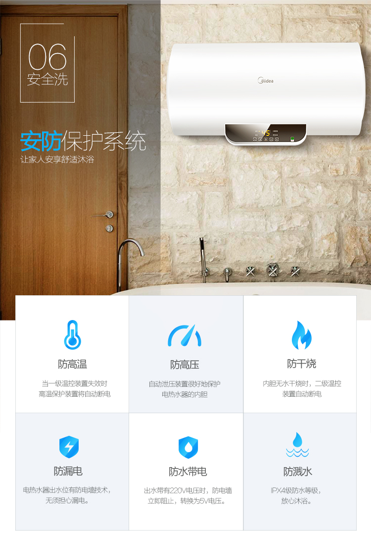 美的（Midea）50升预约洗浴 无线遥控 电热水器F50-...-京东