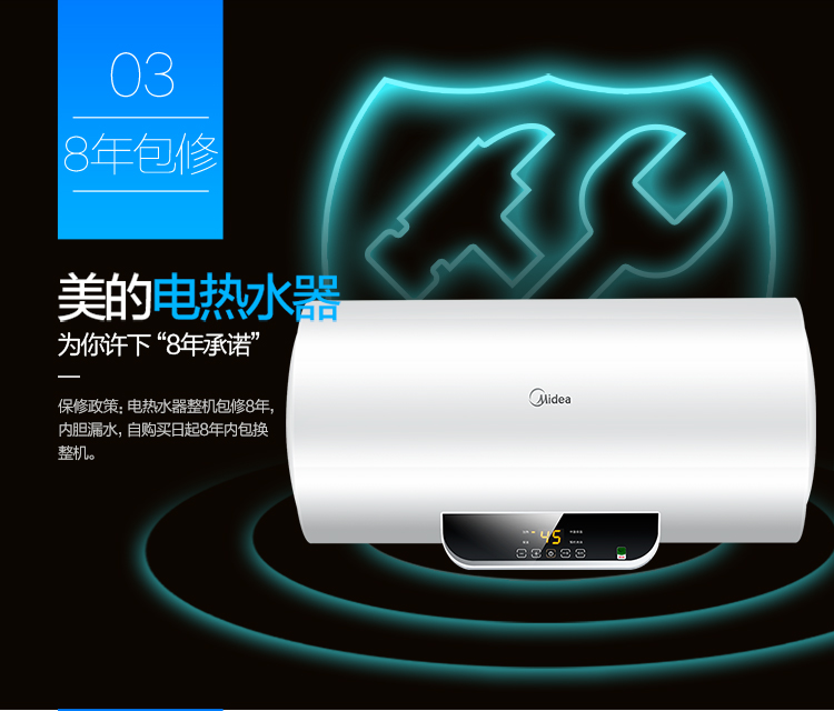 美的（Midea）50升预约洗浴 无线遥控 电热水器F50-...-京东