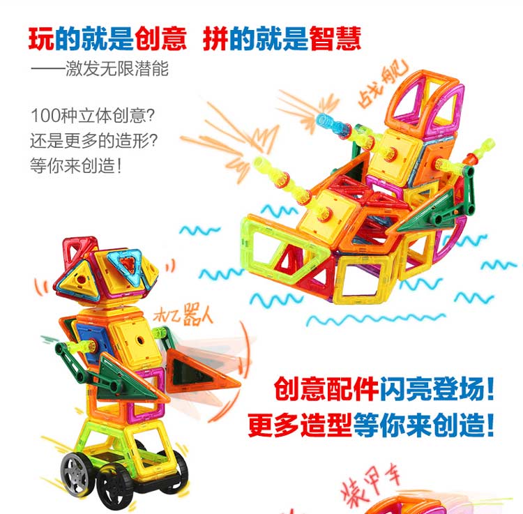 京东商城 儿童玩具促销  满3件8折+叠加满199减100/满299减150券