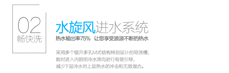 美的（Midea）50升预约洗浴 无线遥控 电热水器F50-...-京东