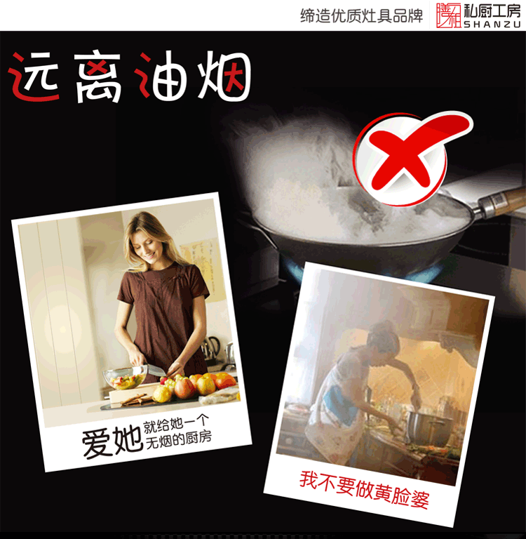 膳祖（SHANZU）30CM不粘炒锅 S1010