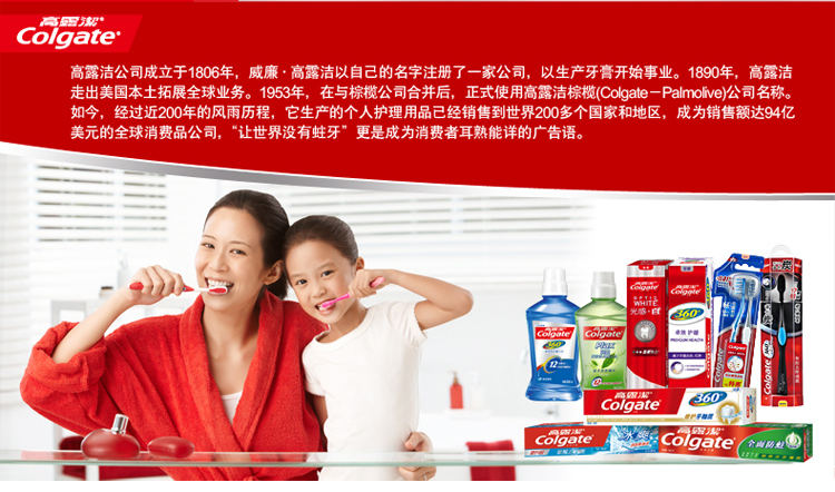 高露洁(colgate) 旅行套装 牙刷 (颜色随机发放)