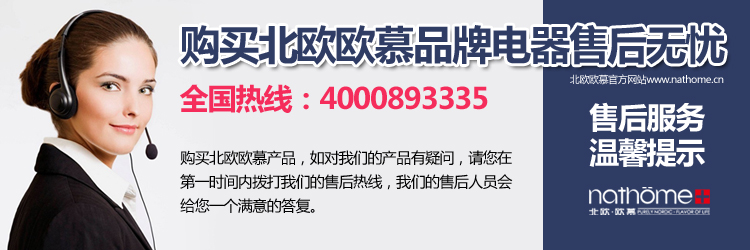 
                                瑞典北欧欧慕（nathome）NHJ02BP 电动红酒开瓶器 8秒自动开瓶 适用于各种瓶口            