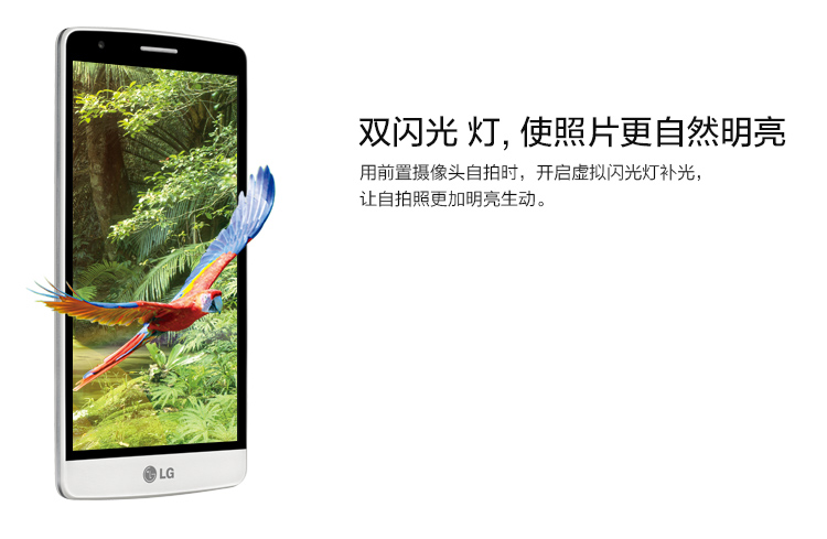 LG G3 (D728) Beat 月光白 移动4G手机 双卡双待双通