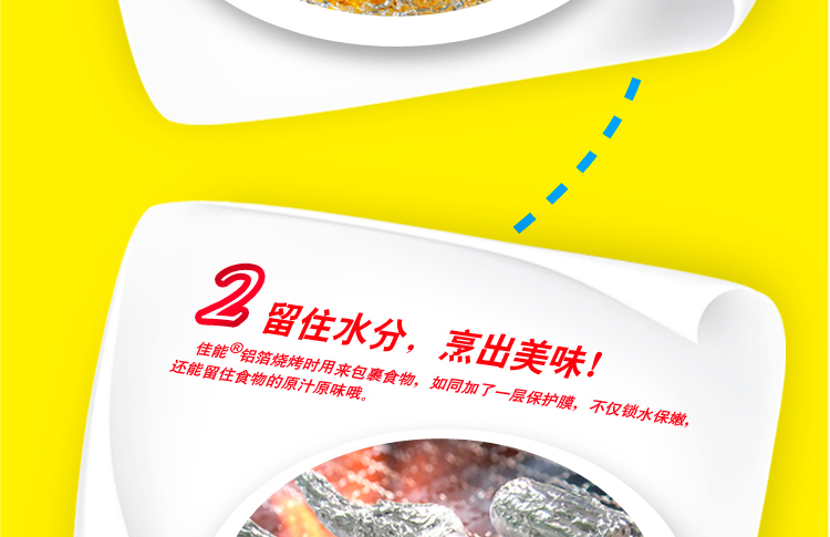 
                                        
                                                            佳能（Glad）烘焙烧烤铝箔锡纸8米*30cm*3盒装 烤箱可用                