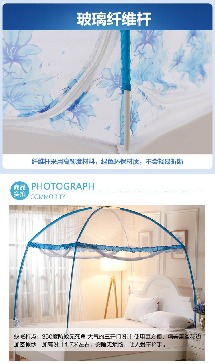 九洲鹿 蚊帐家纺 加高加密三开门蒙古包蚊帐 坚韧玻璃纤维支架 青花瓷
