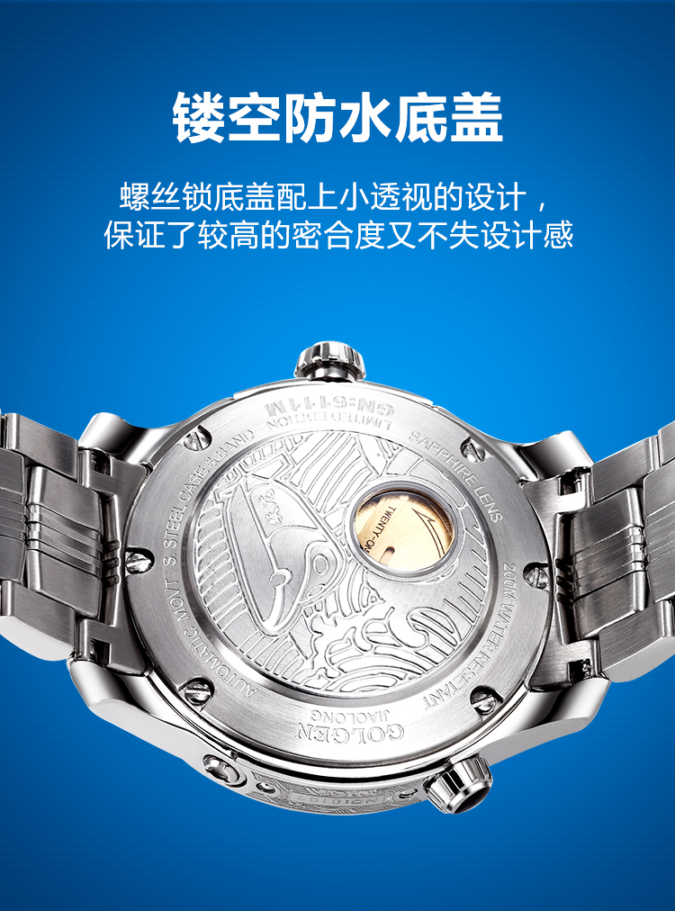 古尊(golgen)手表 蛟龙号系列机械男表白色gn.6111m.ps