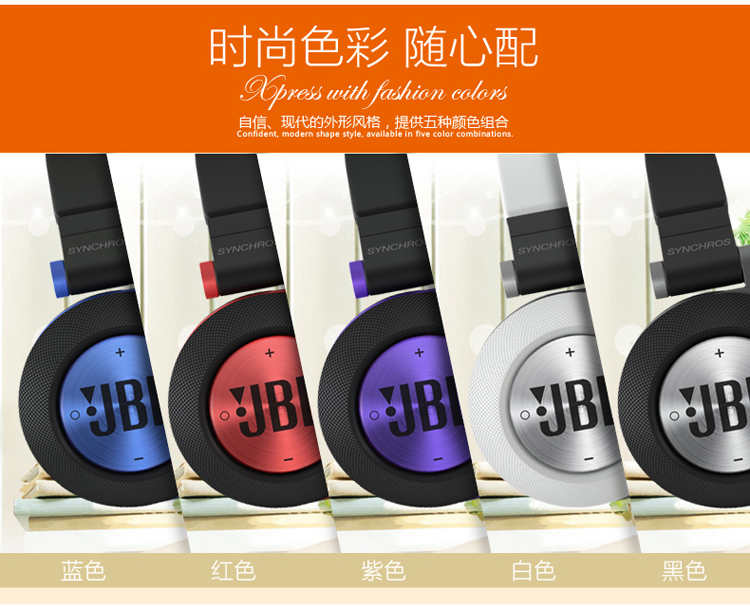 JBL E50BT 可折叠头戴式蓝牙耳机 支持音乐分享功能 黑色