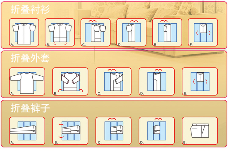 
                                        【京东超市】空间工房 第四代可调折衣板（红色）                